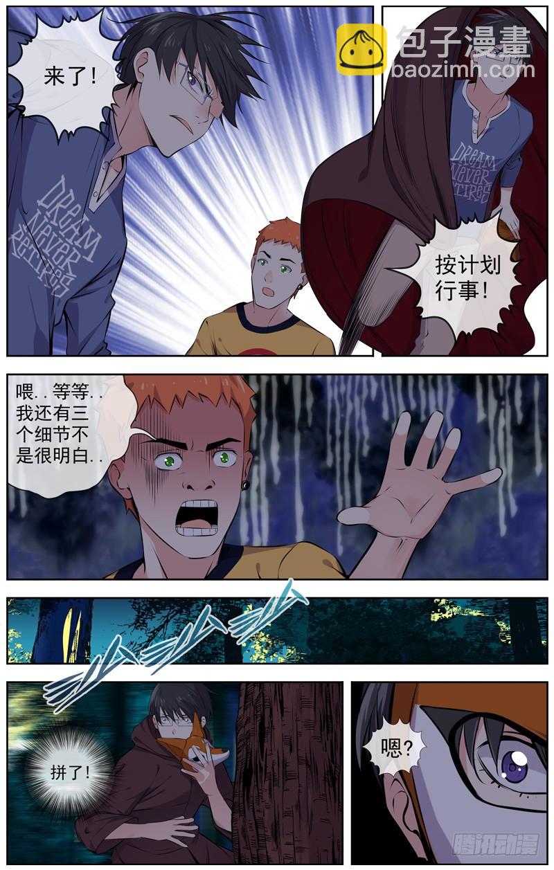 127.想个对策9
