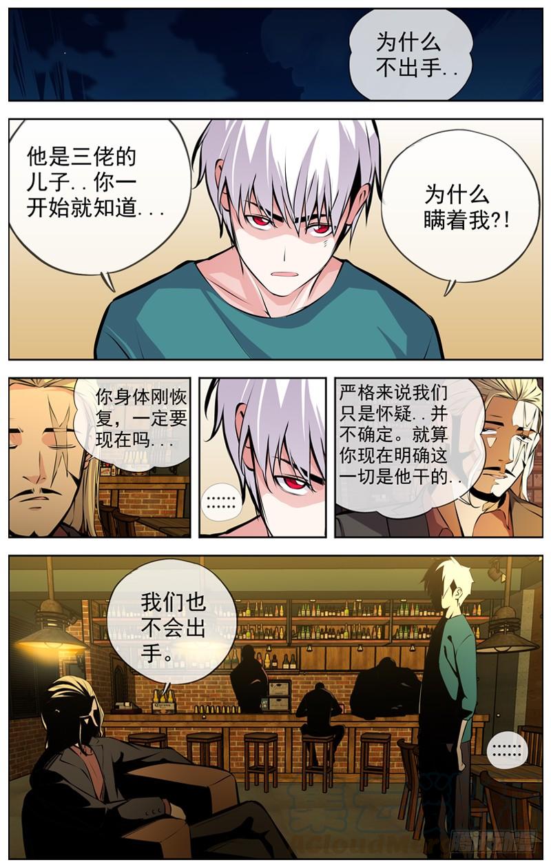 130.最后的任务0