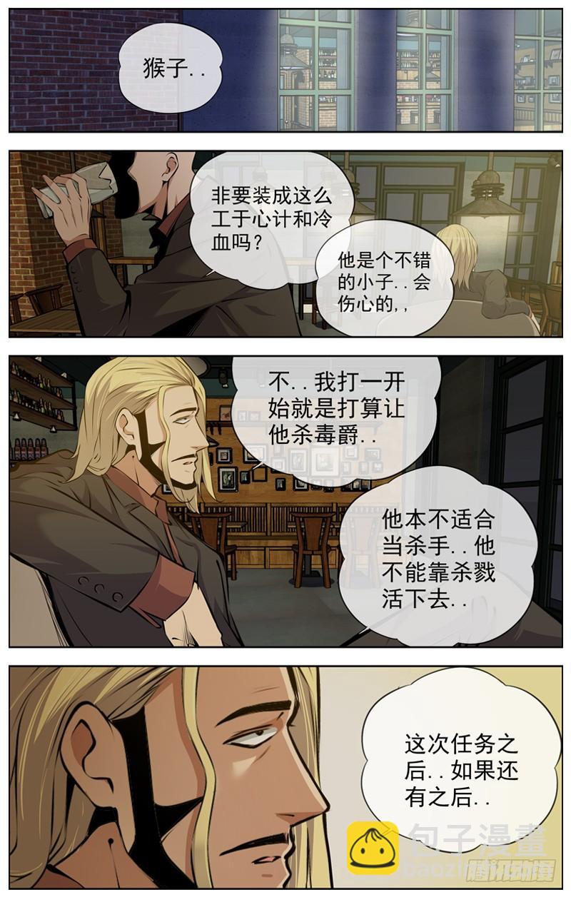 130.最后的任务11