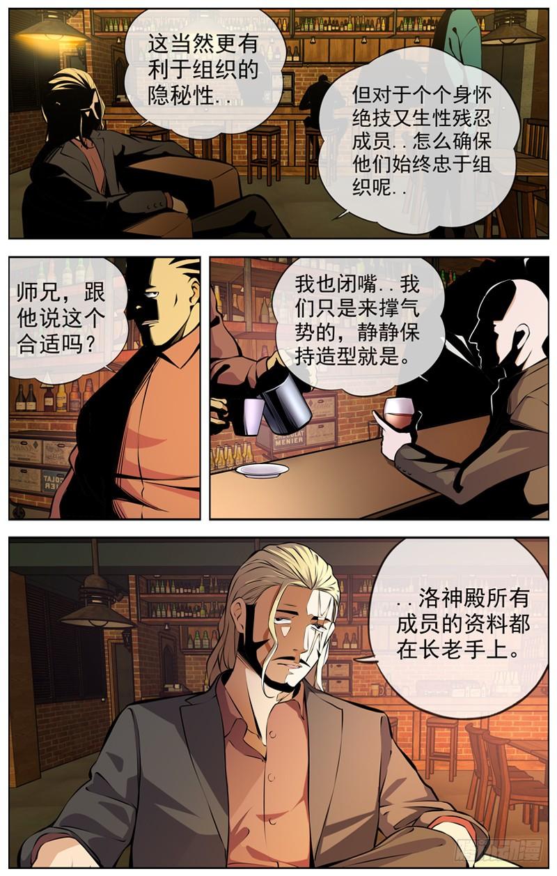 130.最后的任务2