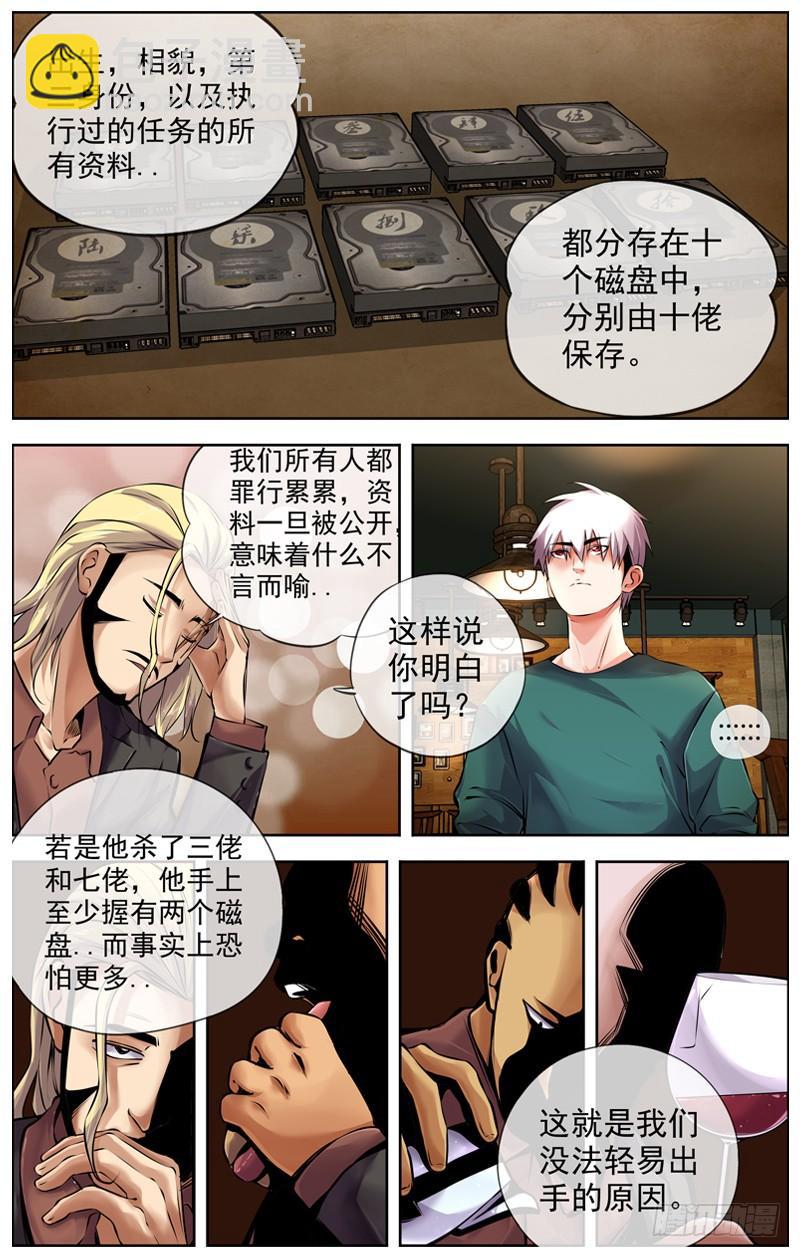 130.最后的任务3