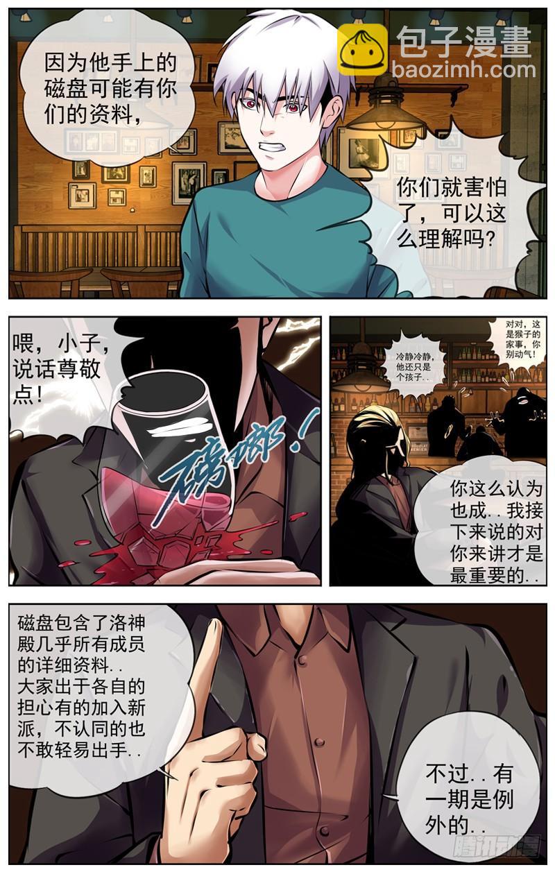 130.最后的任务4