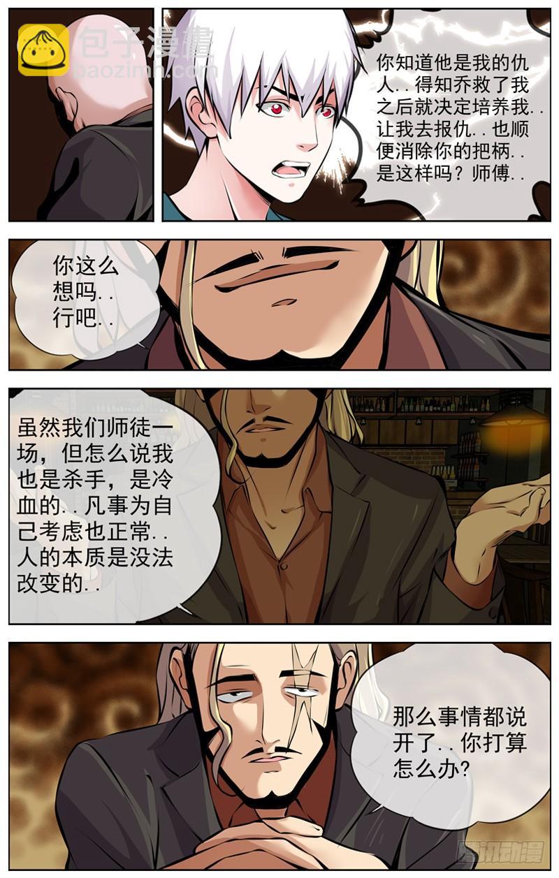 130.最后的任务6