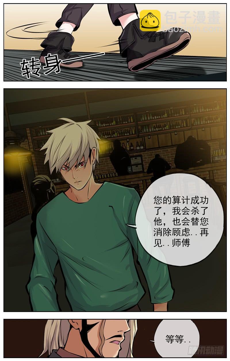 130.最后的任务7