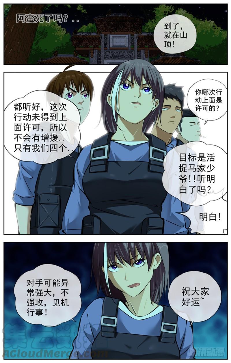133.汇聚10