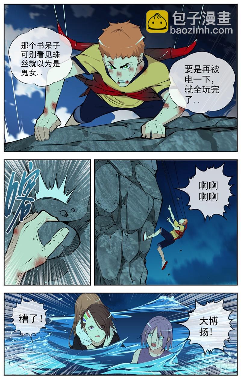 133.汇聚2