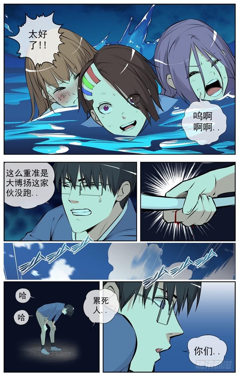 133.汇聚4