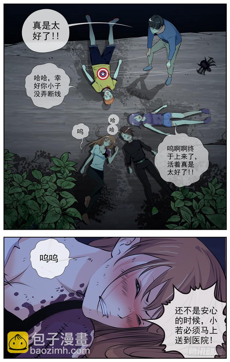 133.汇聚5