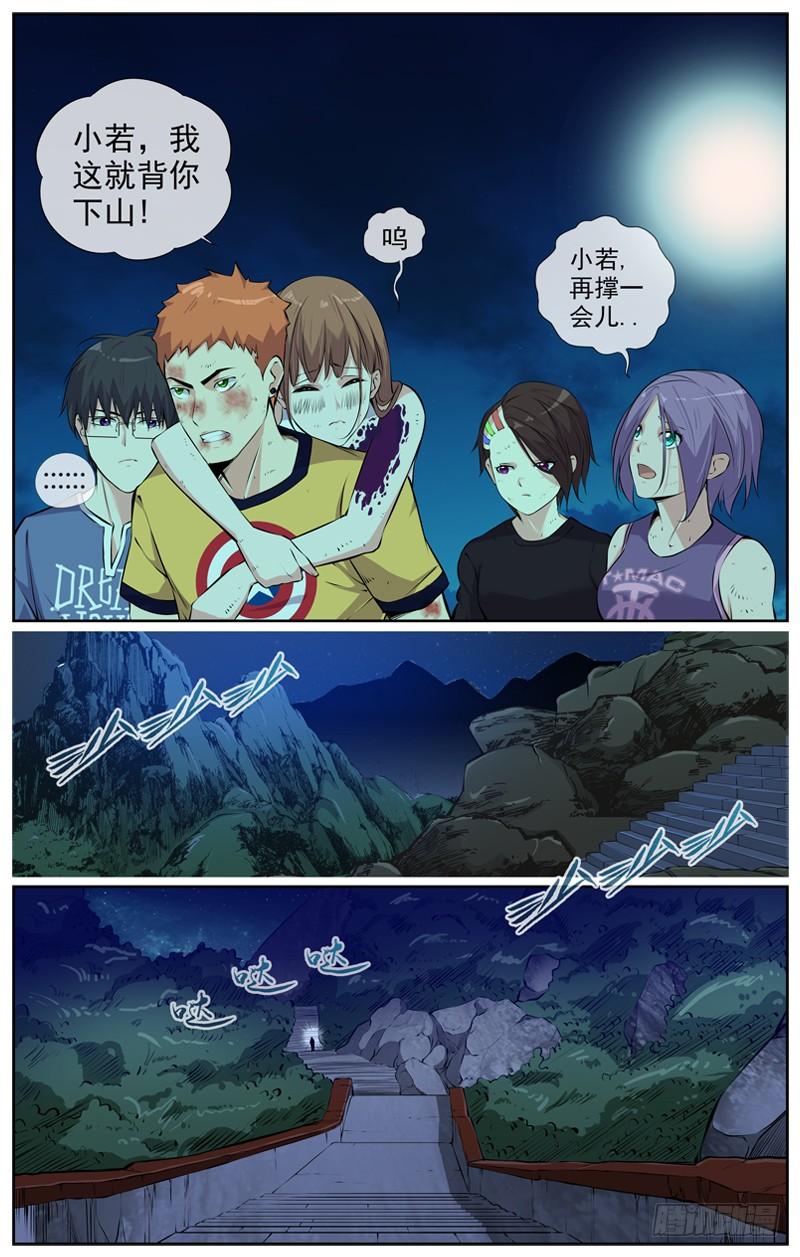 133.汇聚6