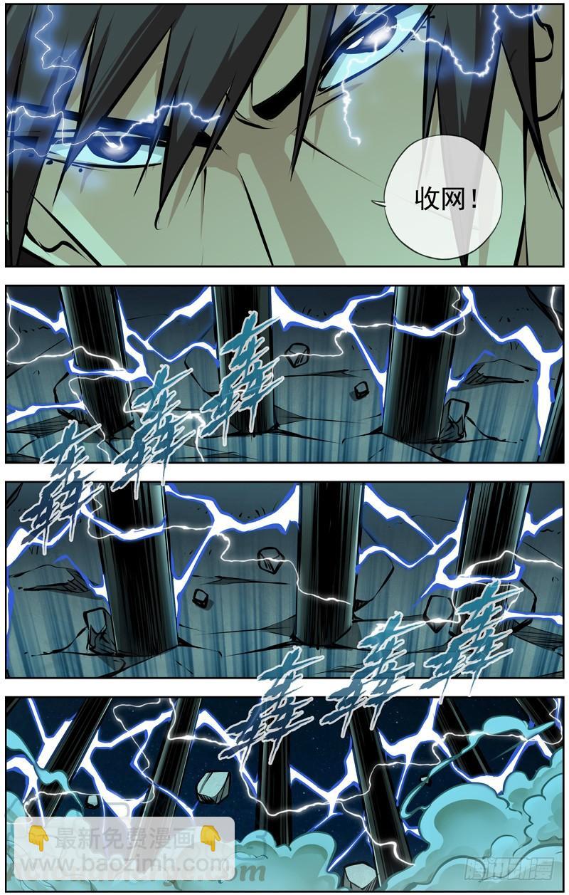 138.收网10