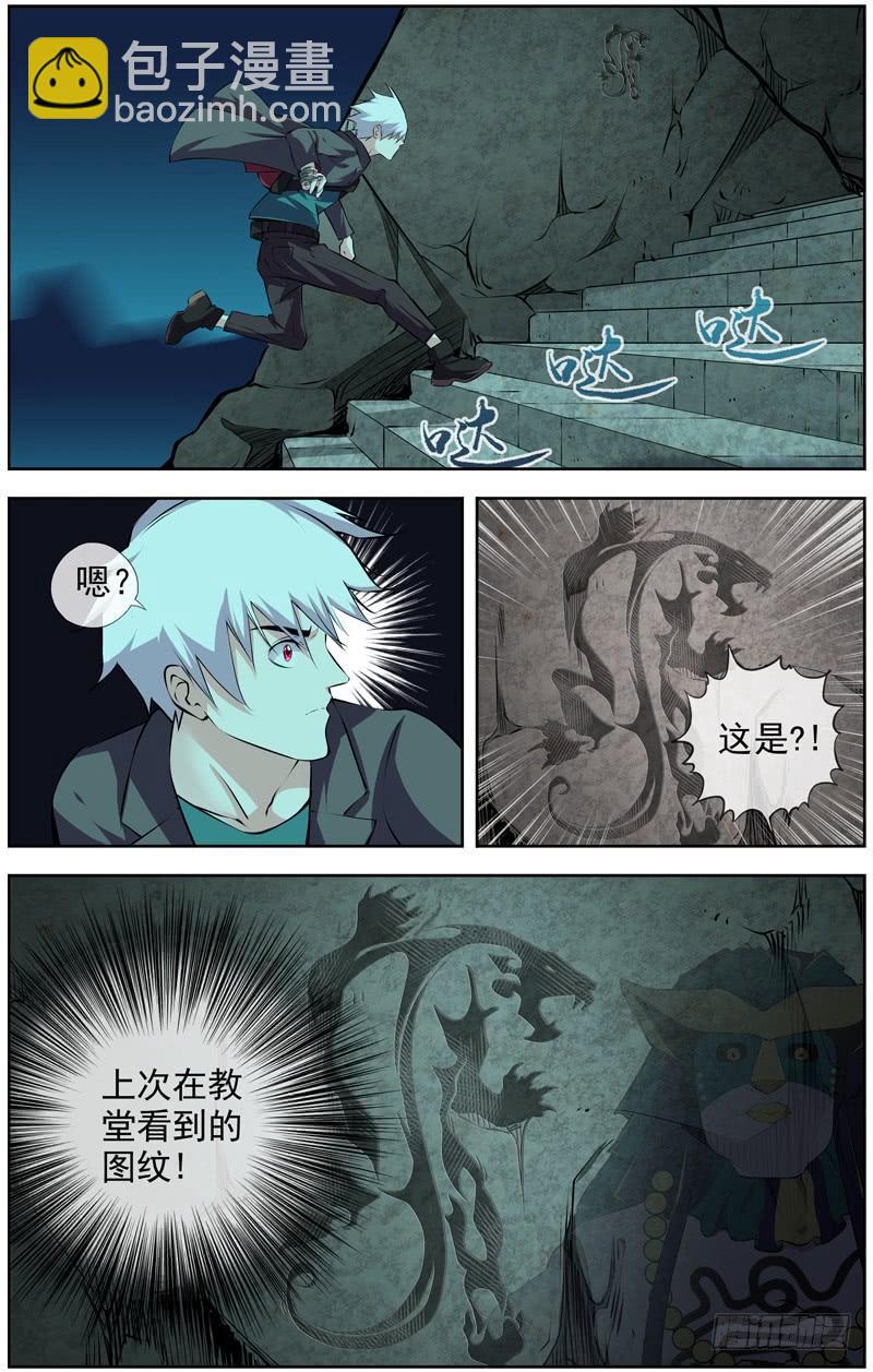 138.收网2