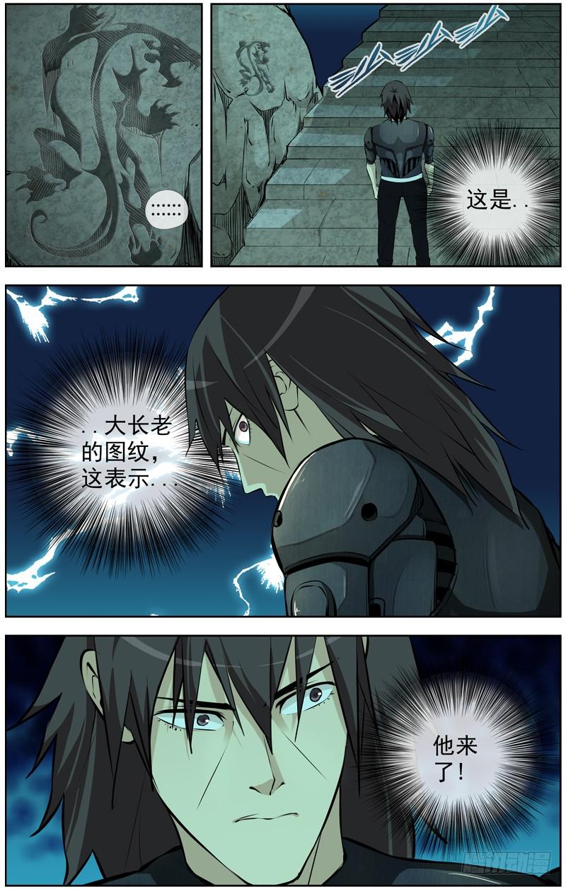 138.收网3