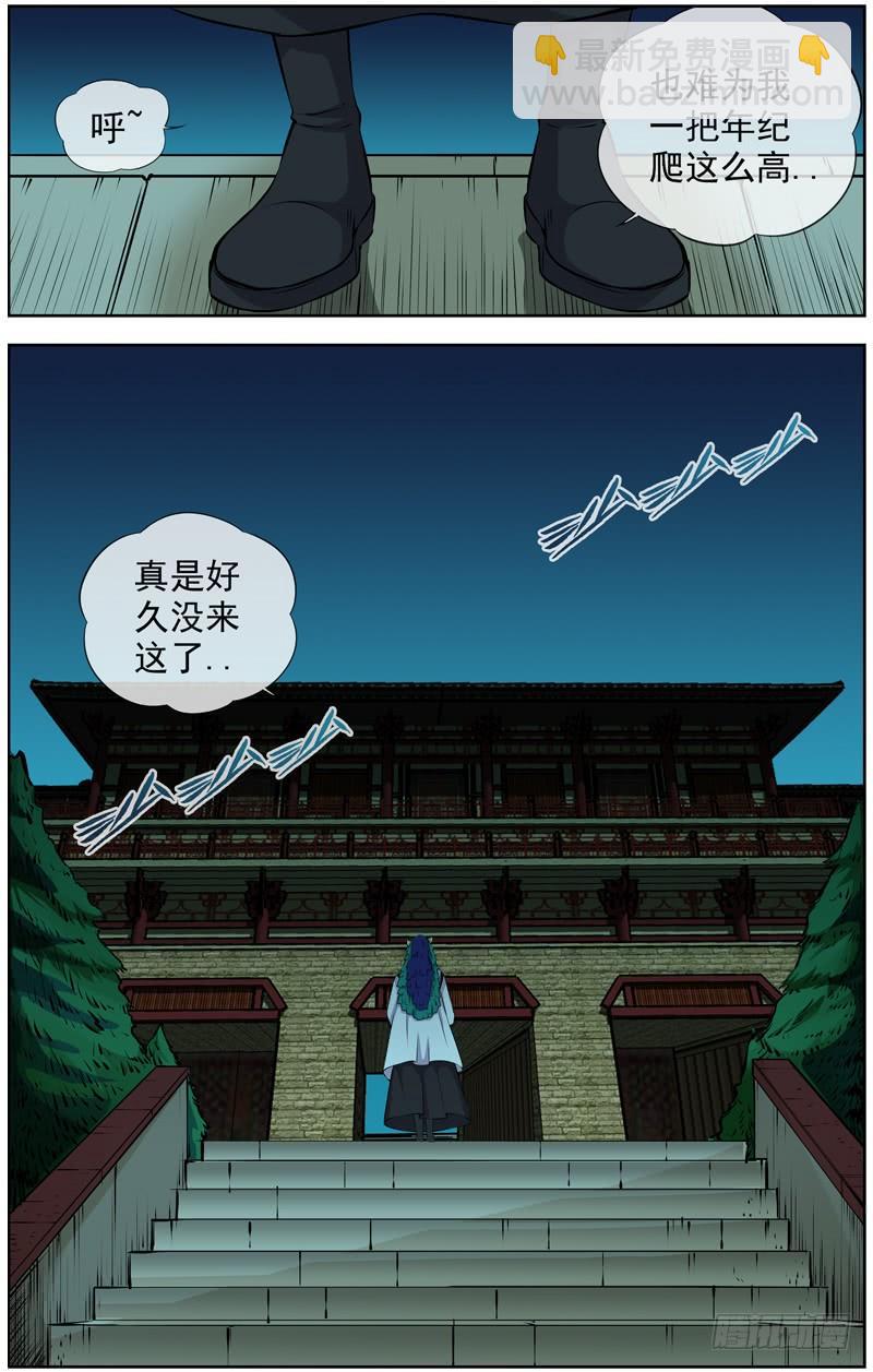 138.收网4