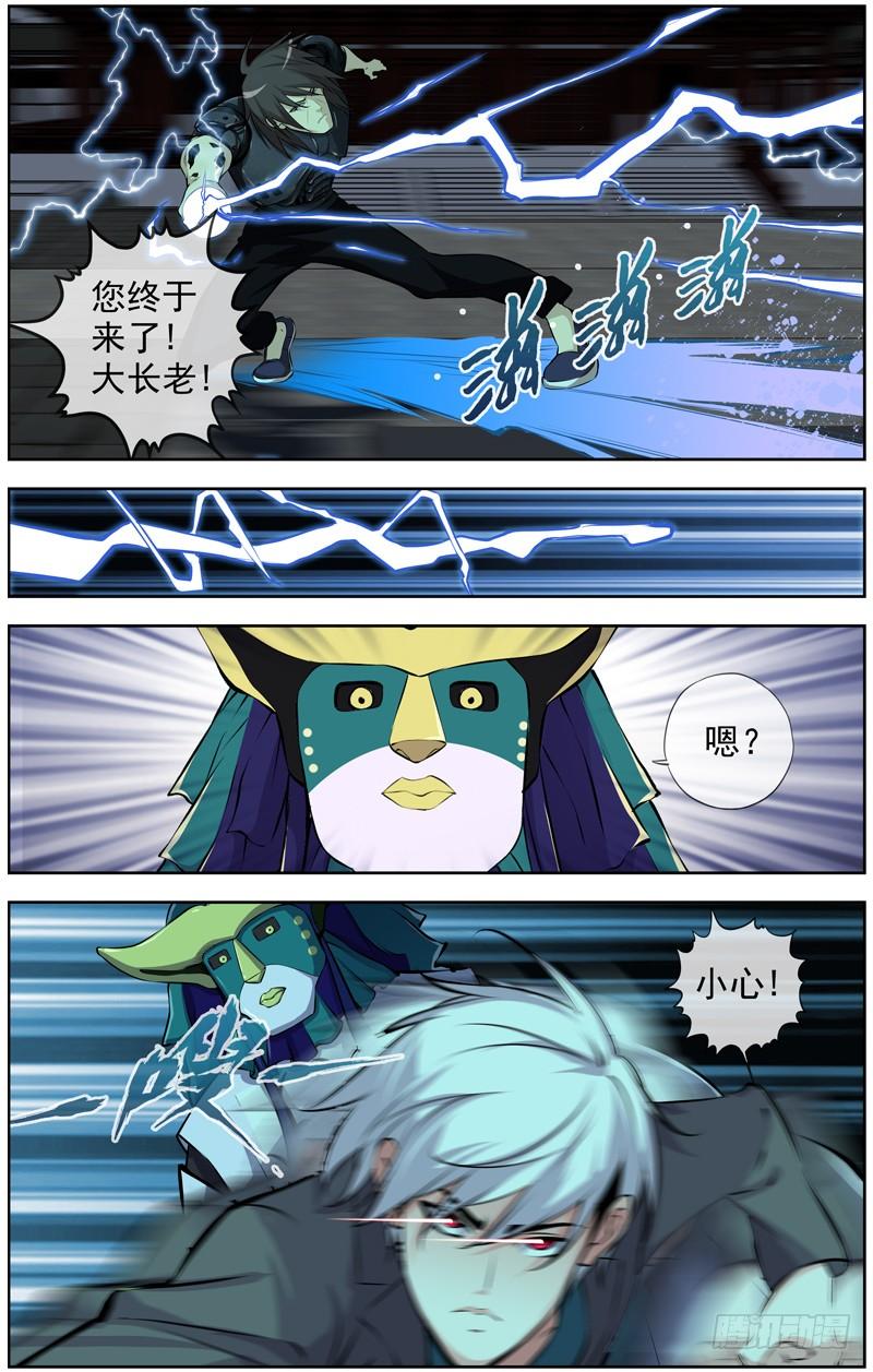 138.收网7