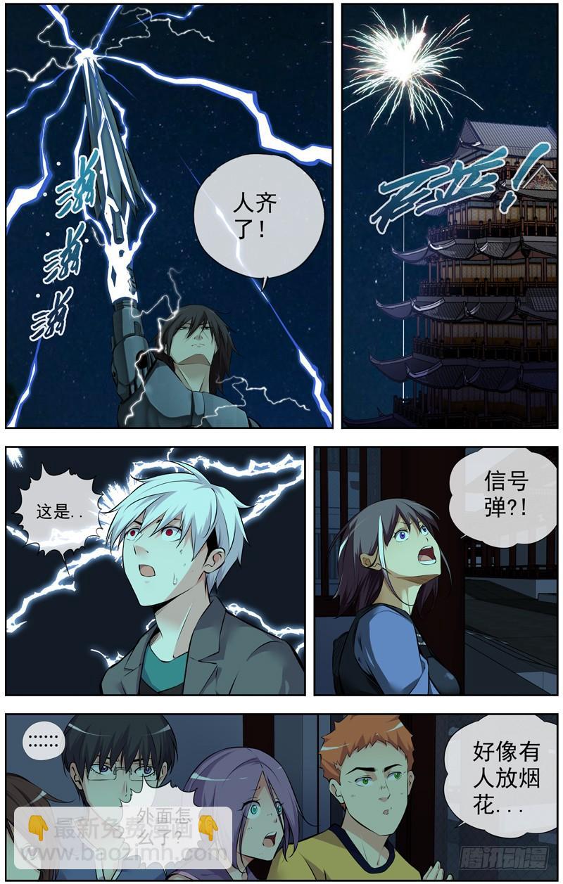 138.收网9