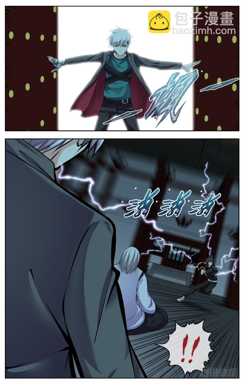 141.药之神1