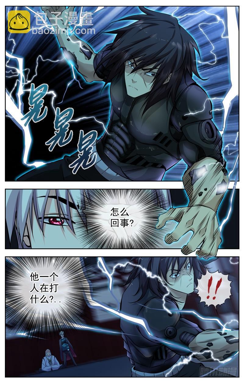 141.药之神2