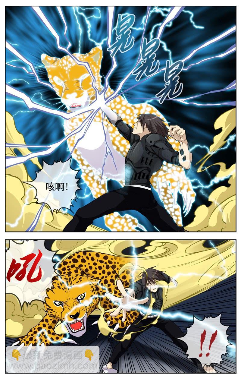 141.药之神4