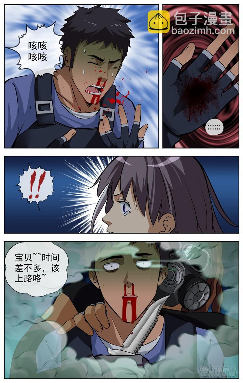 142.华哥13