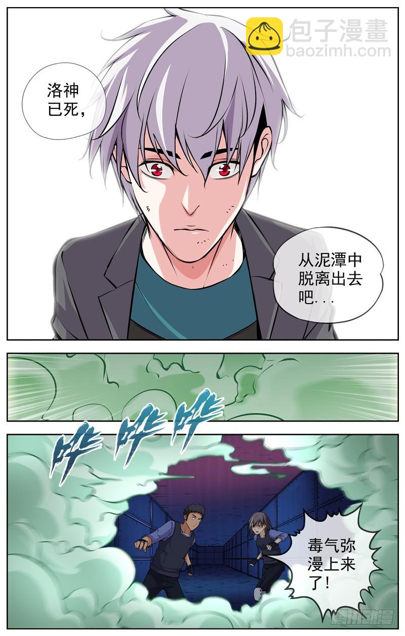 142.华哥5
