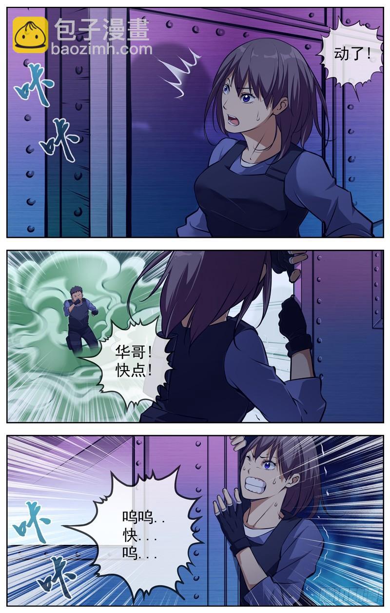 142.华哥9