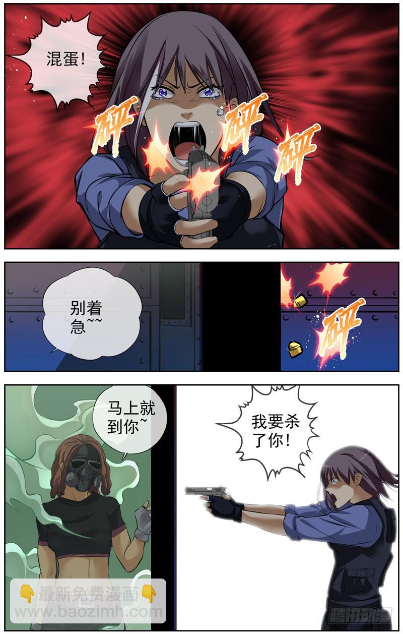 143.地下通道的战斗1