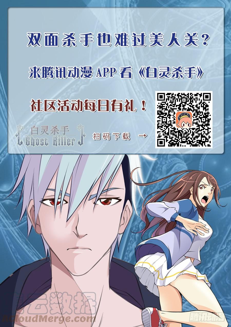 143.地下通道的战斗10