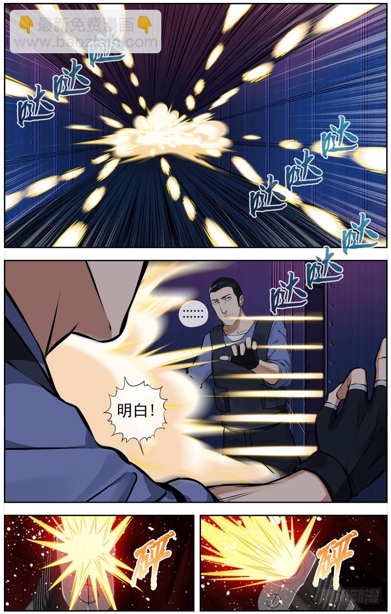 143.地下通道的战斗4