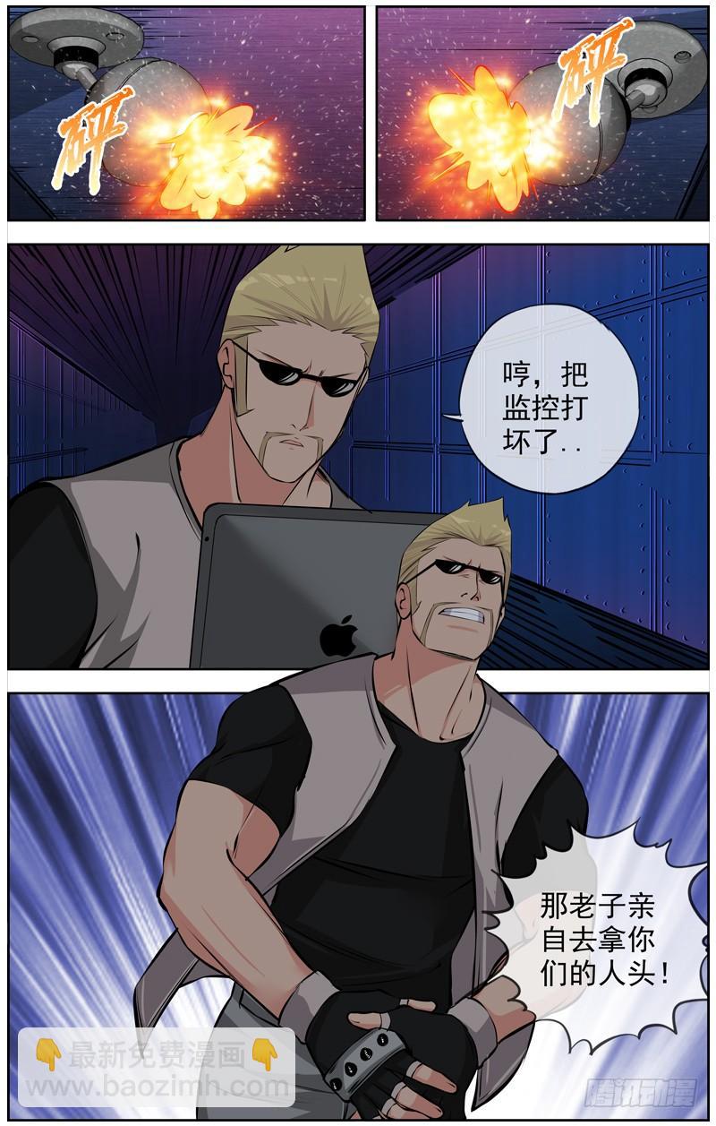 143.地下通道的战斗5
