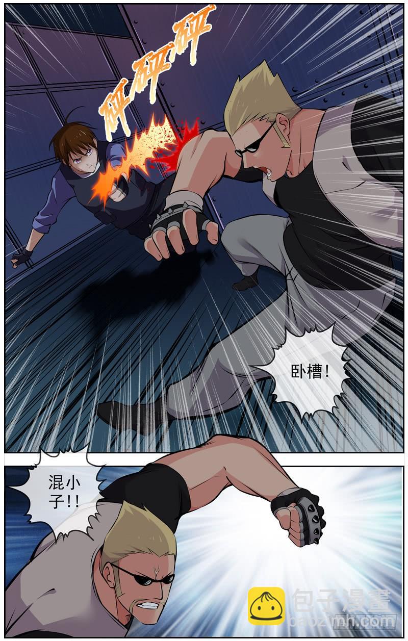 143.地下通道的战斗8