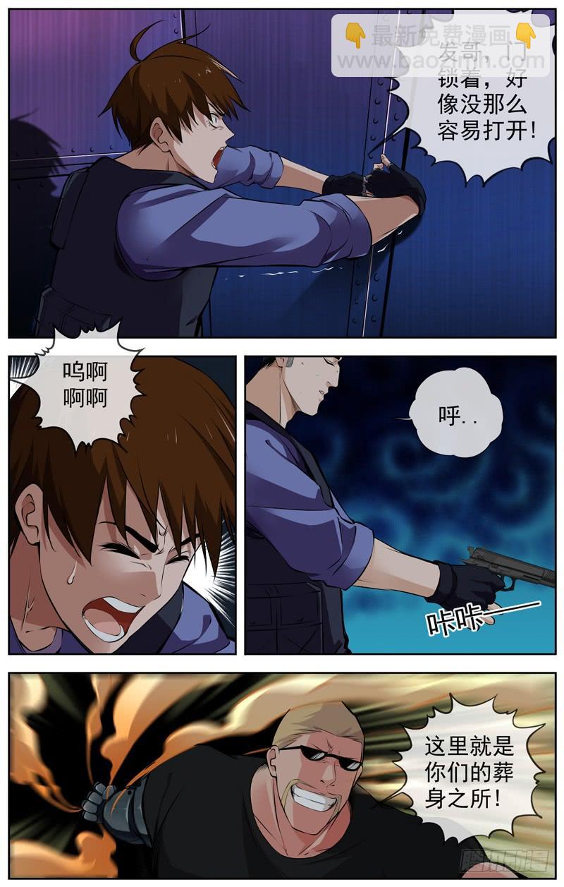 144.战斗（2）7