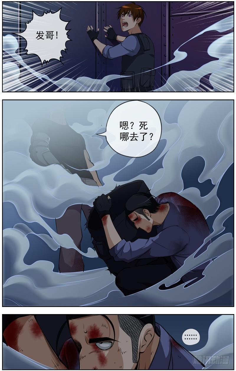 145.不会放过你4