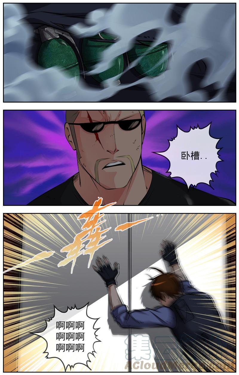 146.逃不过0