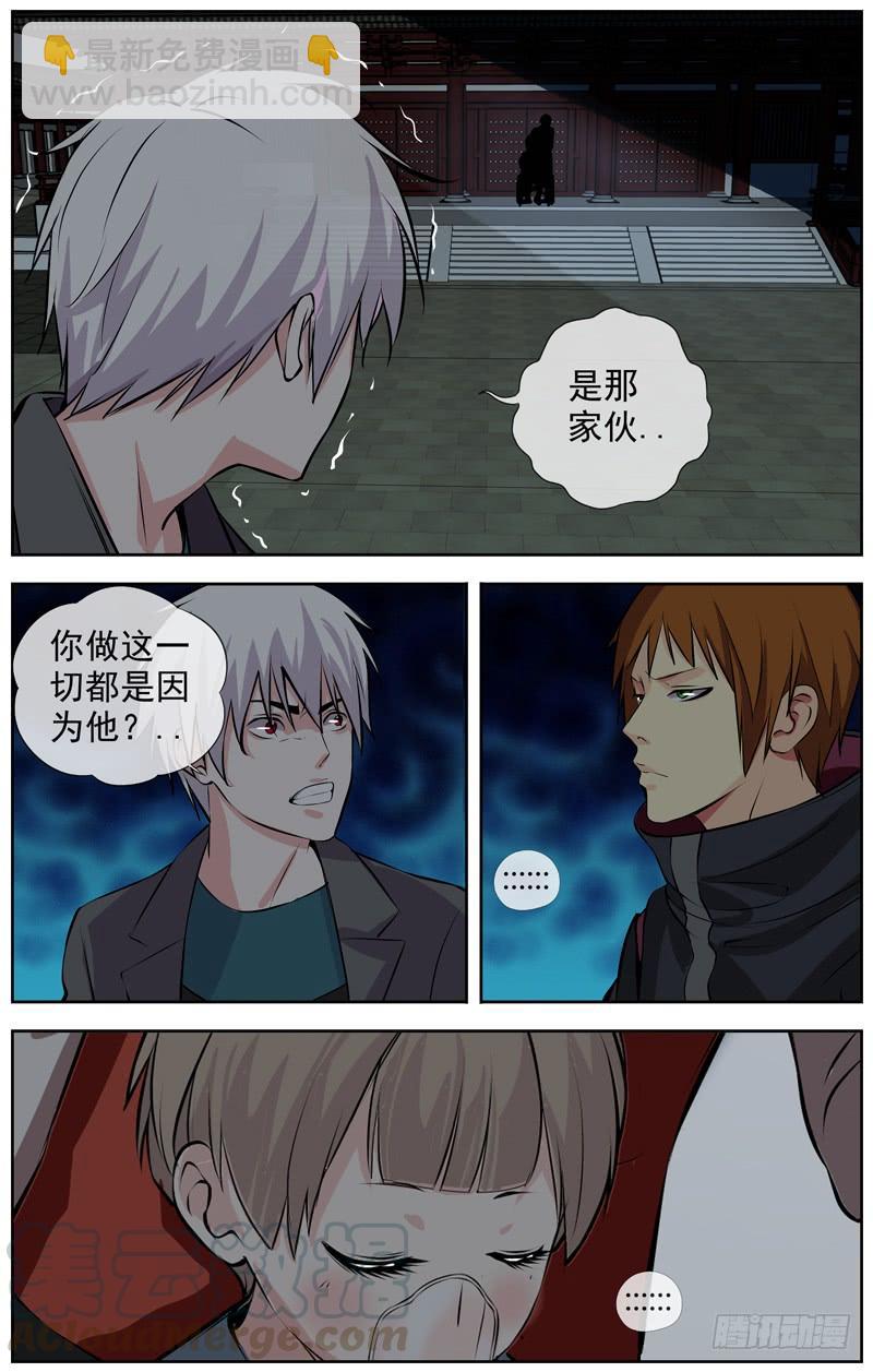 146.逃不过10