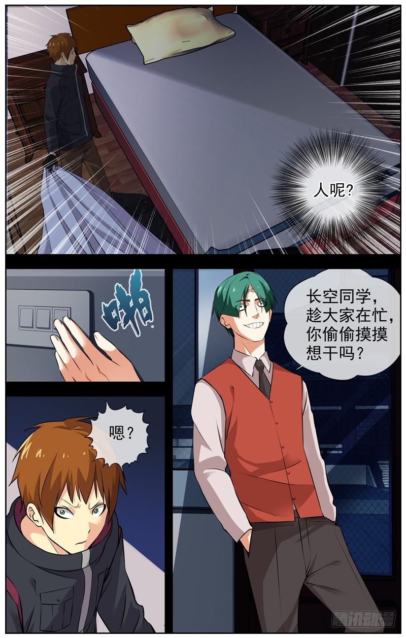 146.逃不过12