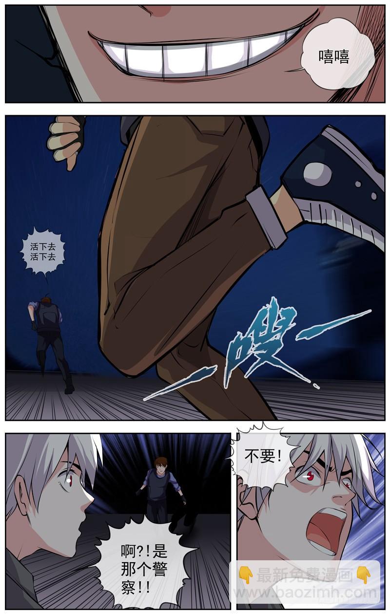146.逃不过3