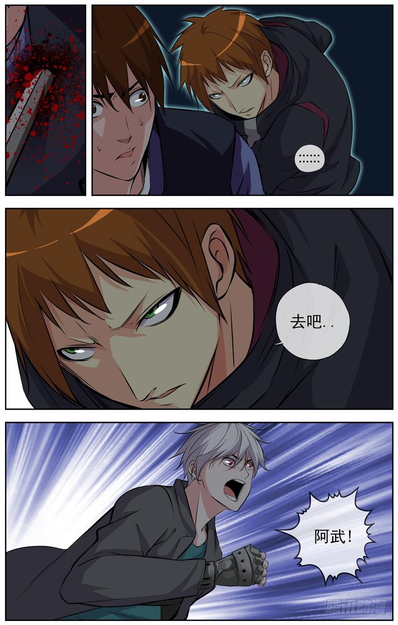 146.逃不过5