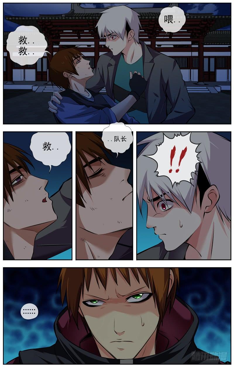 146.逃不过7