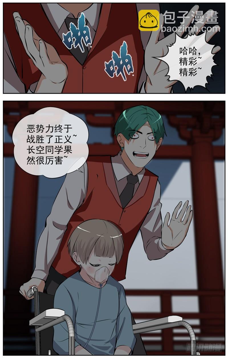 146.逃不过9