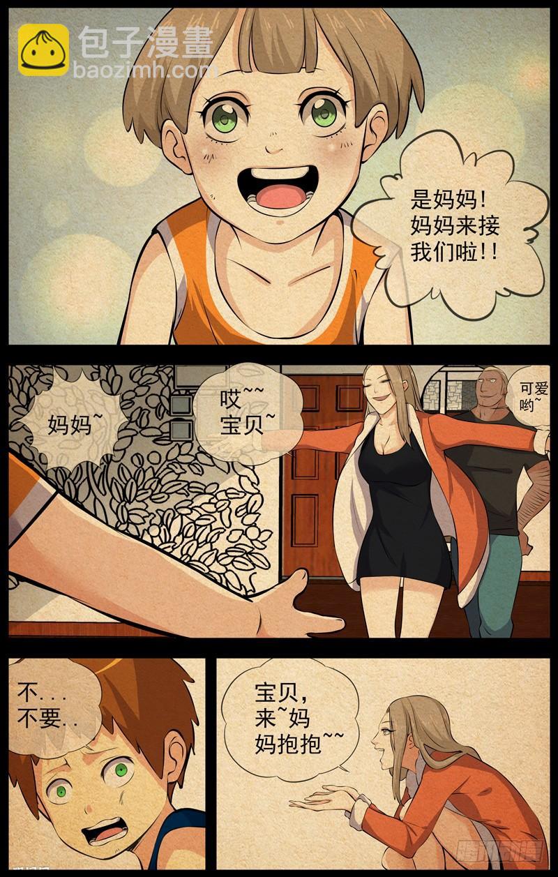 148.兄妹1