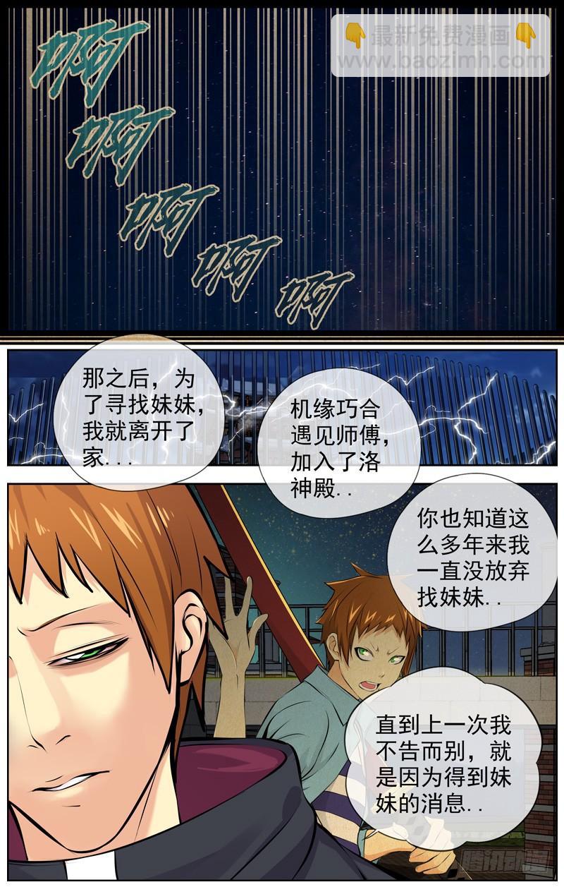 148.兄妹11