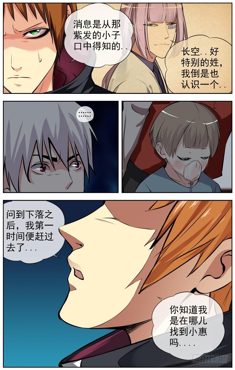 148.兄妹12