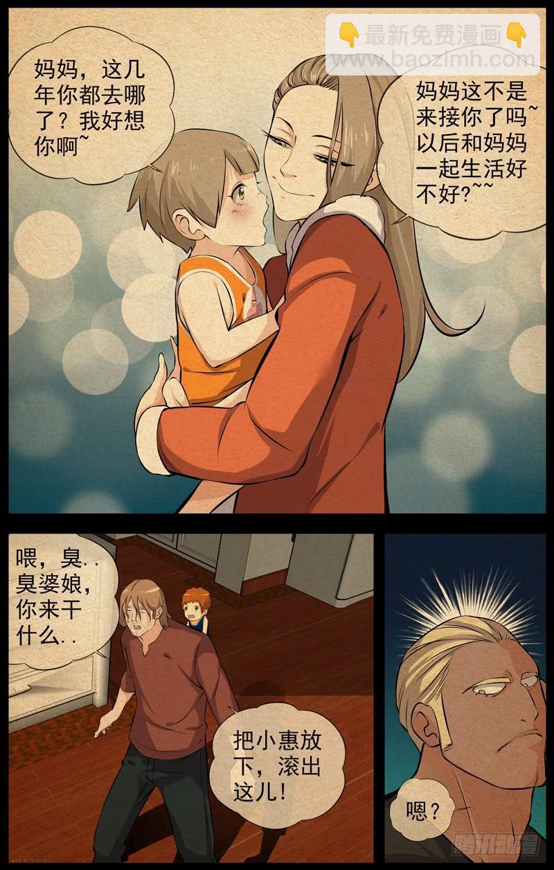148.兄妹2