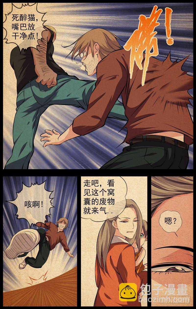 148.兄妹3