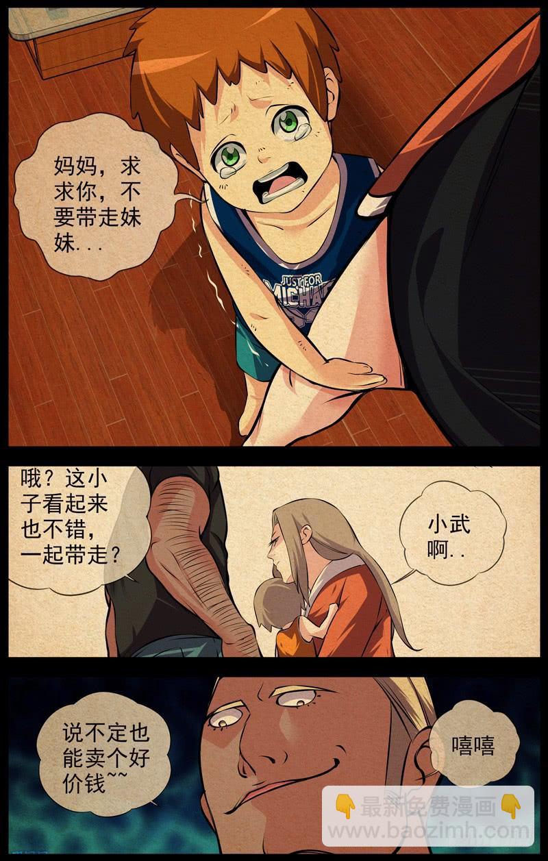 148.兄妹4