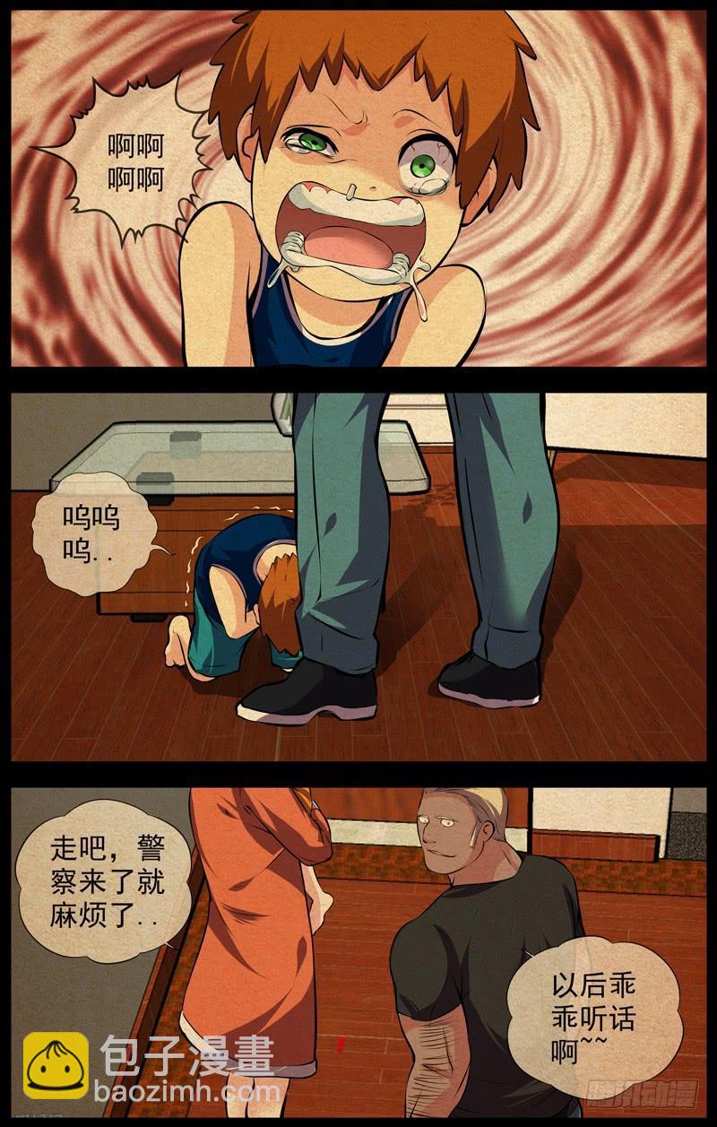 148.兄妹6