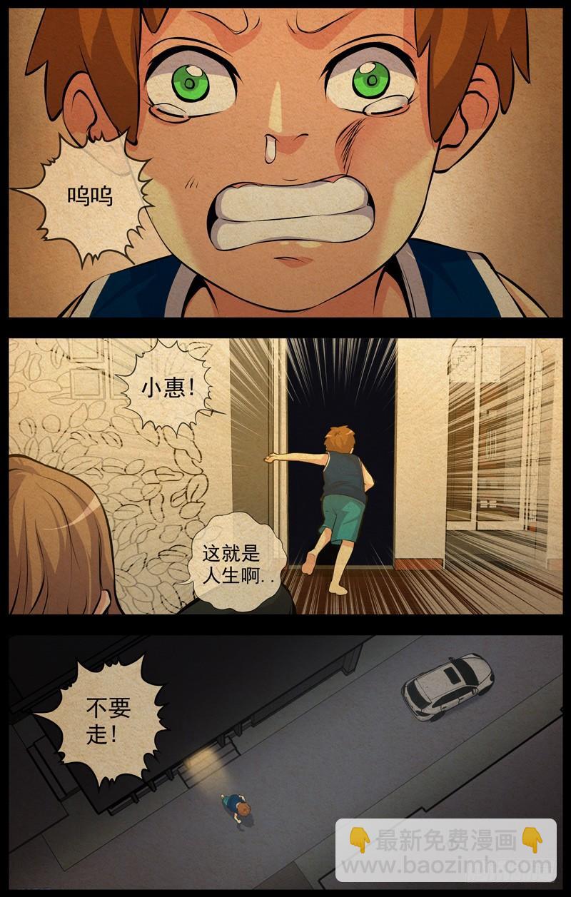 148.兄妹8