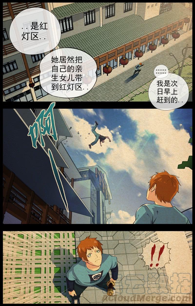 149.地狱0