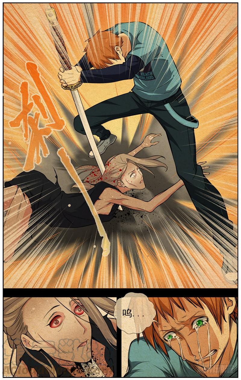 149.地狱10