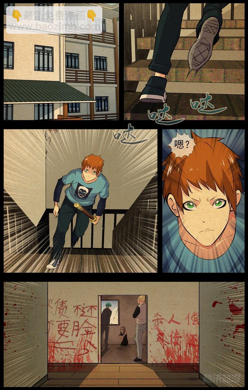 149.地狱2